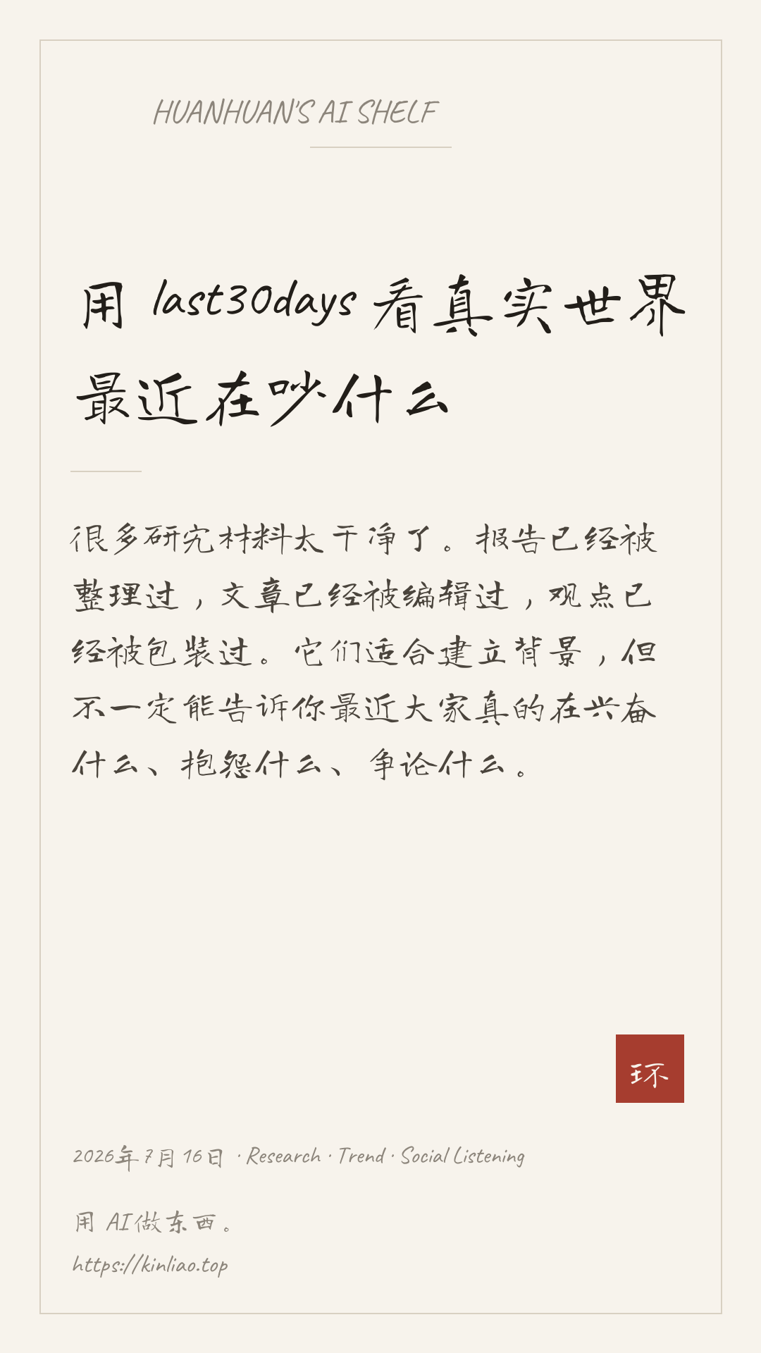 分享卡片